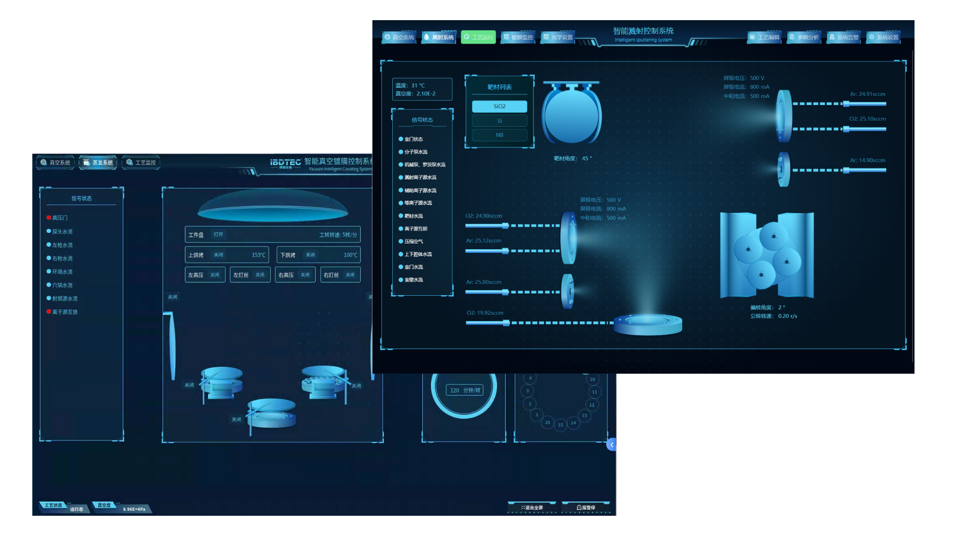 真空镀膜智能控制系统